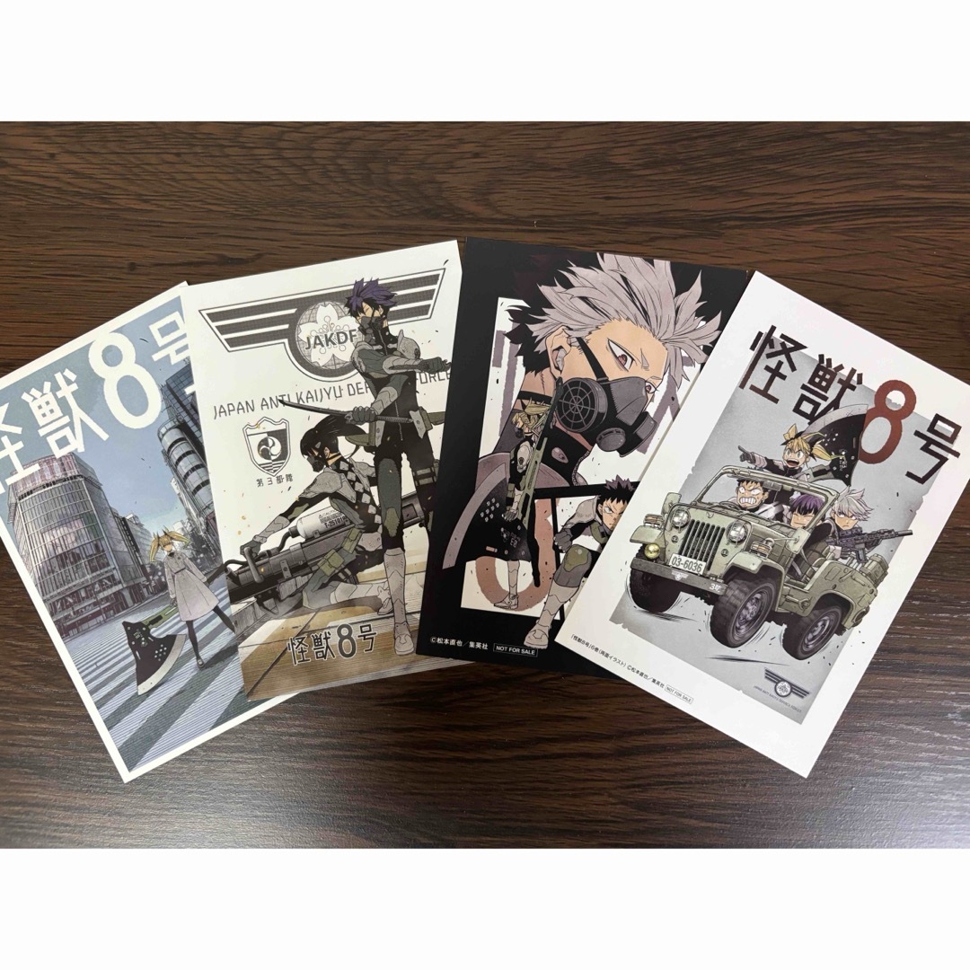 全巻初版カバー付き】怪獣8号全巻+関連本 18冊セット 全巻初版カバー