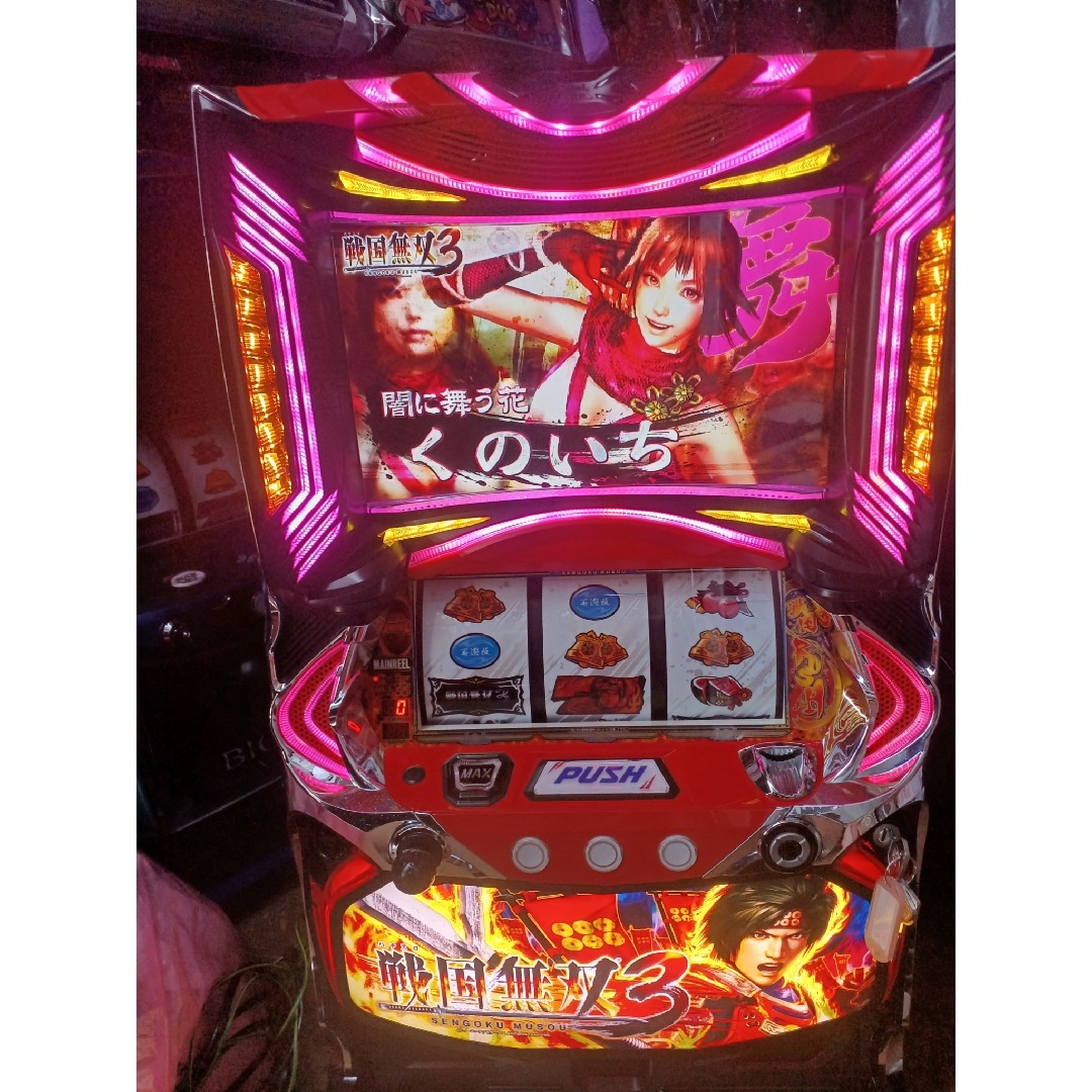 戦国無双3 実機