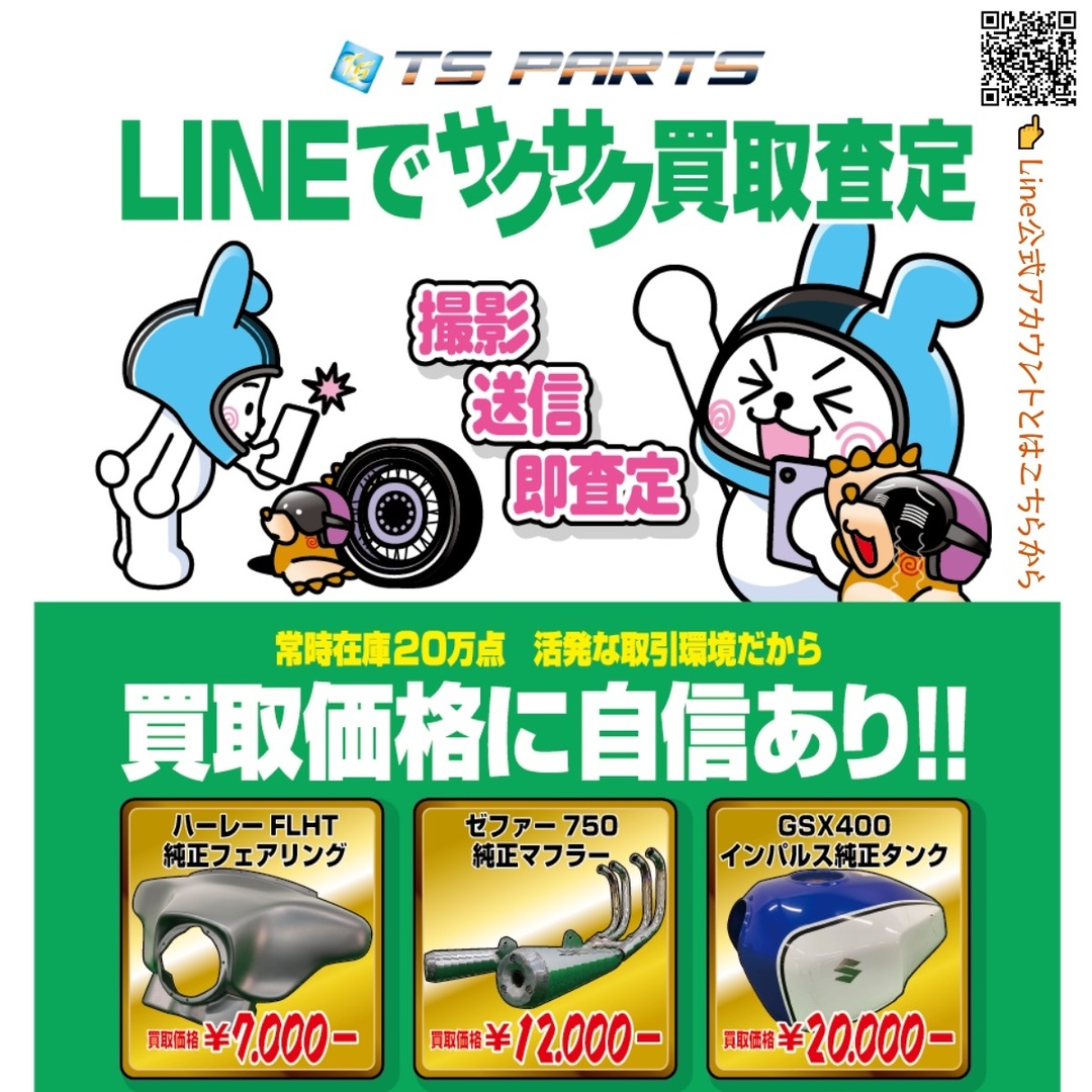 カワサキ - ZZ-R1100 リアホイール 灰 R-1259 カワサキ 純正 バイク