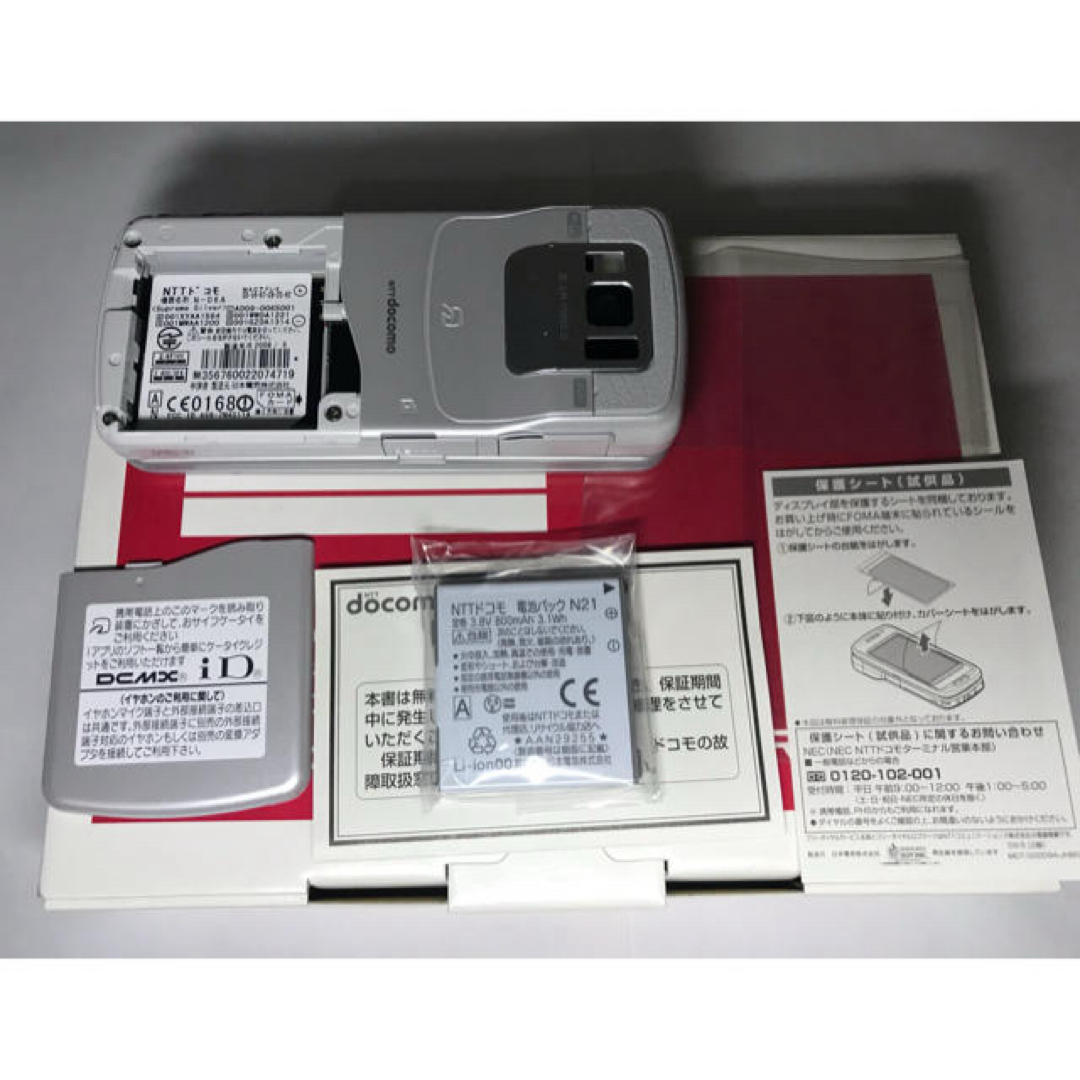 NTTdocomo - 【新品未使用】docomo N-06A シルバーの通販 by samurai