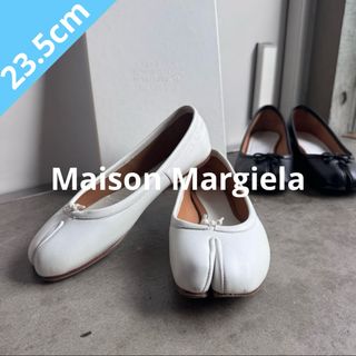 Maison Margiela（旧Maison Martin Margiela）（バレエシューズ）の