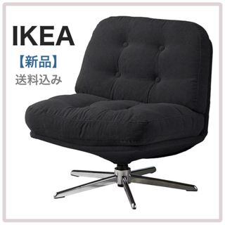 IKEA（一人掛けソファ）のフリマアイテム一覧