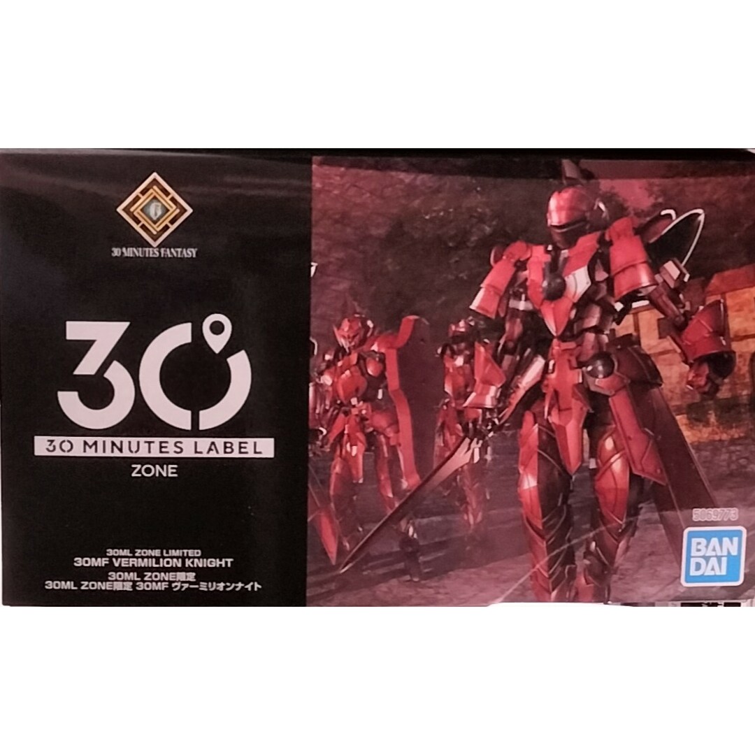 BANDAI - 30ML ZONE限定品30MFヴァーミリオンナイトの通販 by 小僧