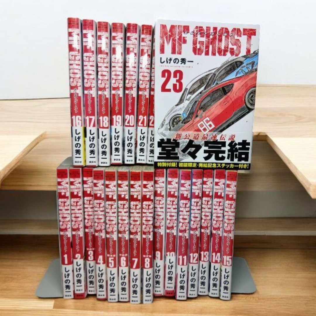 初版】 MFゴースト 全巻 特典付き 全巻初版】 MFゴースト 全23巻 完結