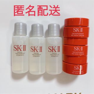 SK-II（サンプル/トライアルキット）のフリマアイテム一覧
