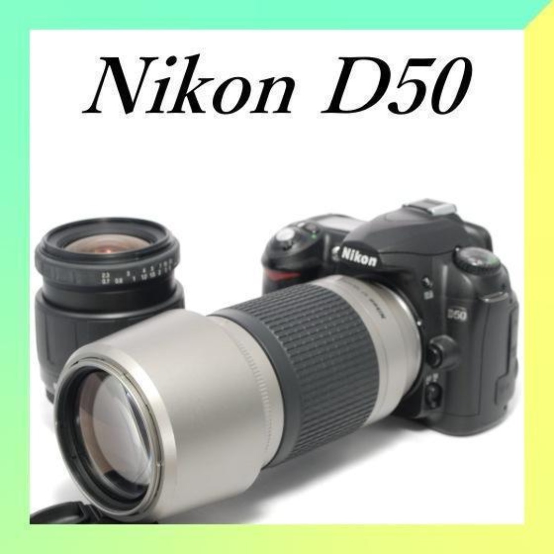 ✨入門モデル！✨超望遠レンズセット✨Nikon D50 ダブルレンズ