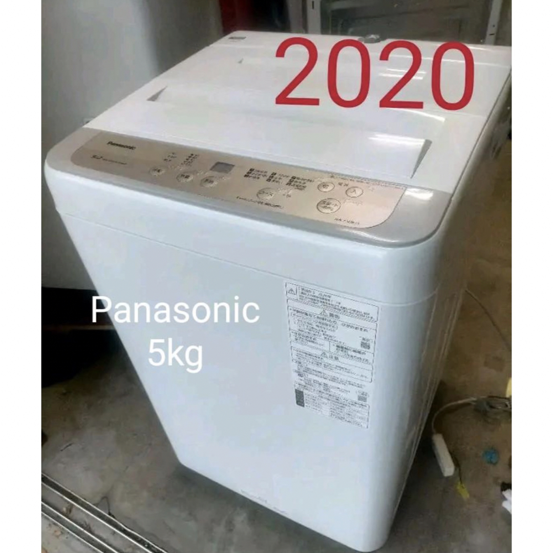 Panasonic - Panasonic 2020年式 全自動洗濯機 NA-F50B13 5kgの通販 by