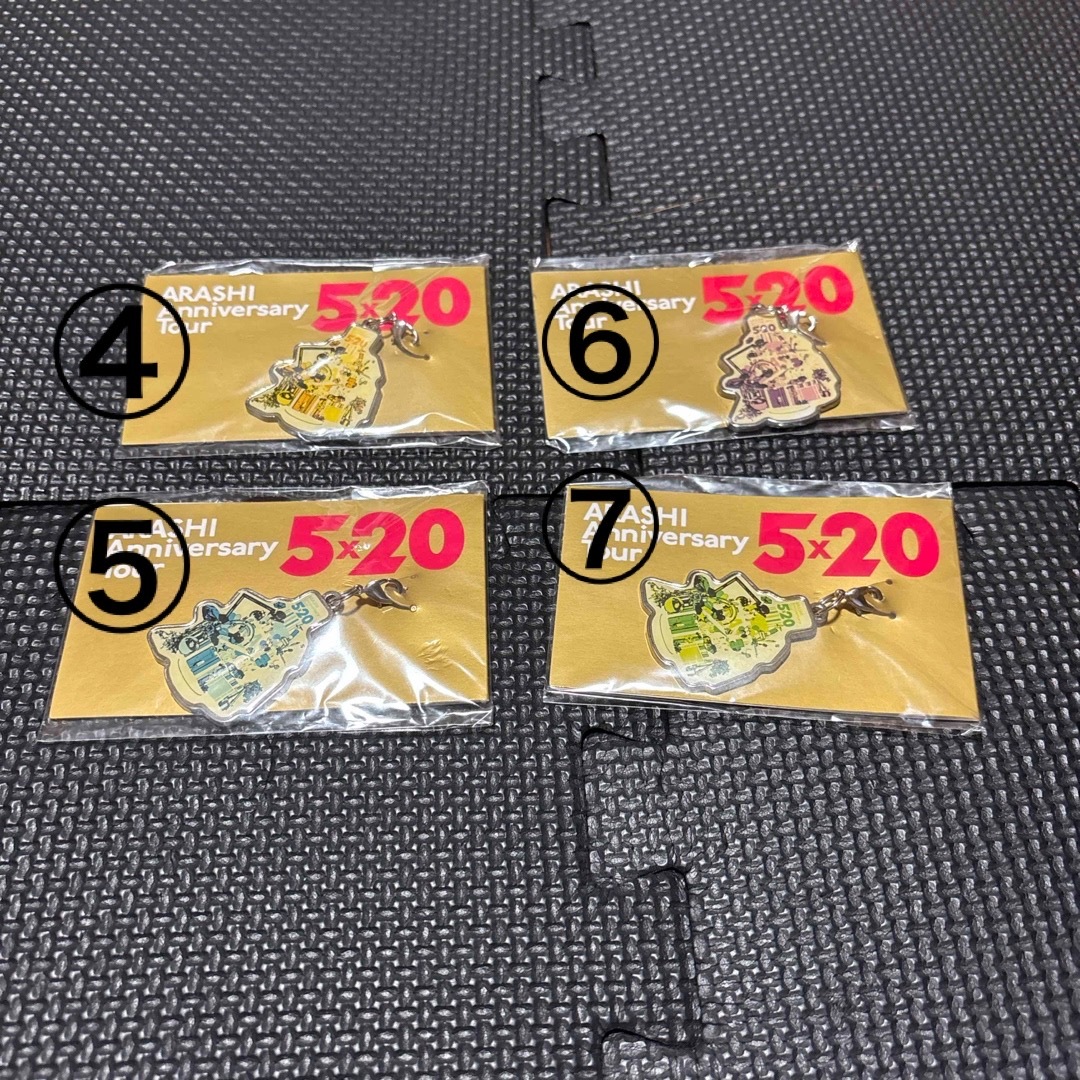 嵐 グッズまとめ バラ売り可の通販 by しゅう's shop｜ラクマ