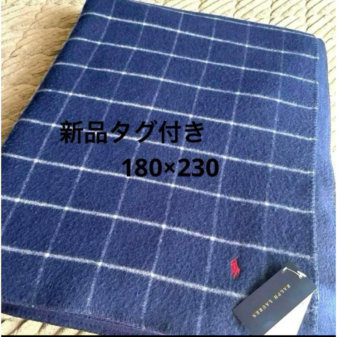 Ralph Lauren - 【新品タグ付き】ラルフローレン 毛布 ブランケット