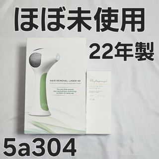 トリア 脱毛のフリマアイテム一覧