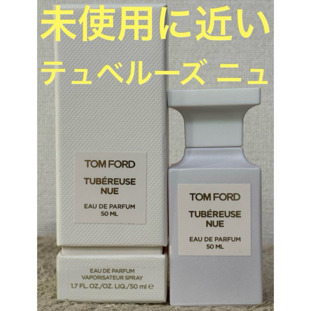 未使用に近い】トムフォード テュベルーズ ニュ オードパルファム 50ml