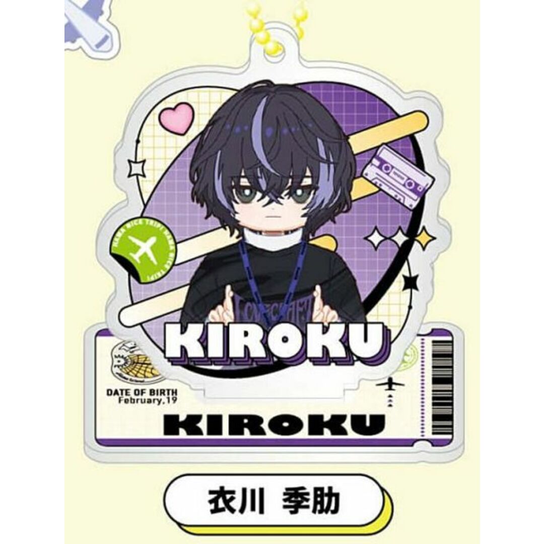 衣川 季肋】18TRIP HAMA Nice Trip アクリルスタンド-昼班-の通販 by