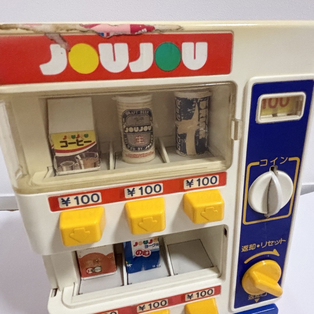 TOMMY - TOMY トミー 自動販売機おもちゃ joujou 昭和レトロ 当時物の