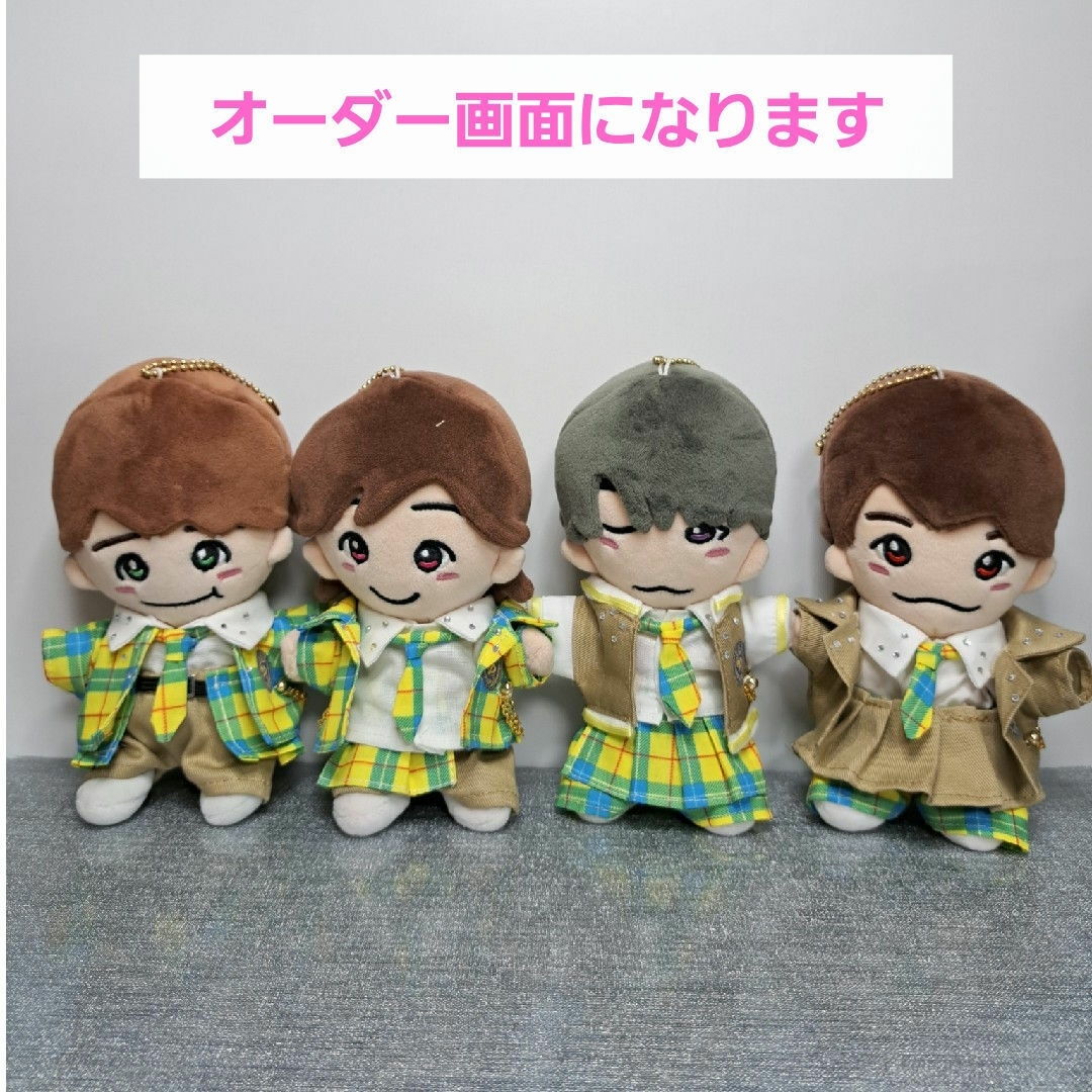 なにわ男子 - ちびぬい なにわ男子 服 衣装 BONBON VOYAGEの通販 by