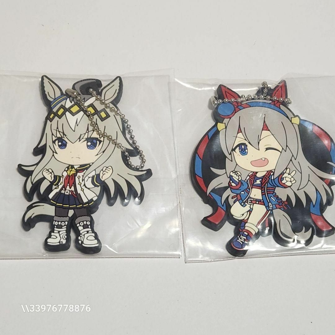 ウマ娘 ラバー オグリキャップ タマモクロス 2個セットの通販 by