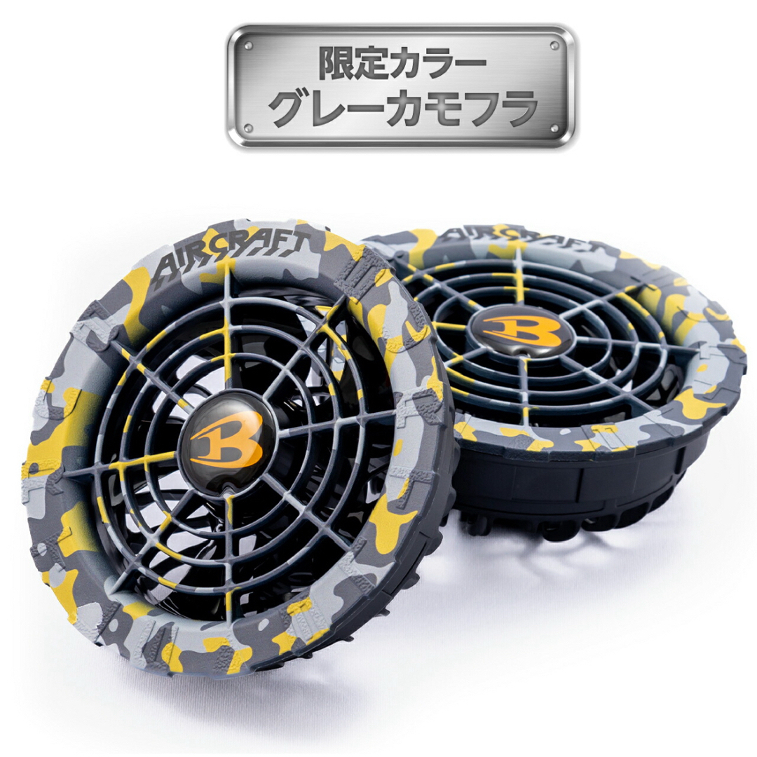 BURTLE - 希少グレイカモ‼️ 新品未使用 バートル ファン AC08-2 空調