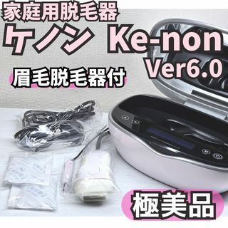 KE-NON（ホワイト/白色系）のフリマアイテム一覧