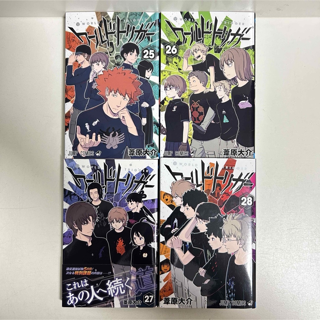 ワールドトリガー 全巻 セット ワールドトリガー 全巻セット 1-23巻
