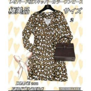 DIANE von FURSTENBERG（レオパード ・ ひざ丈ワンピース）のフリマ