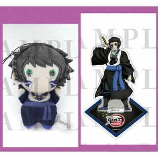 鬼滅の刃 - 鬼滅の刃 劇場版 無限城 獪岳アクリルスタンド&獪岳ゆら