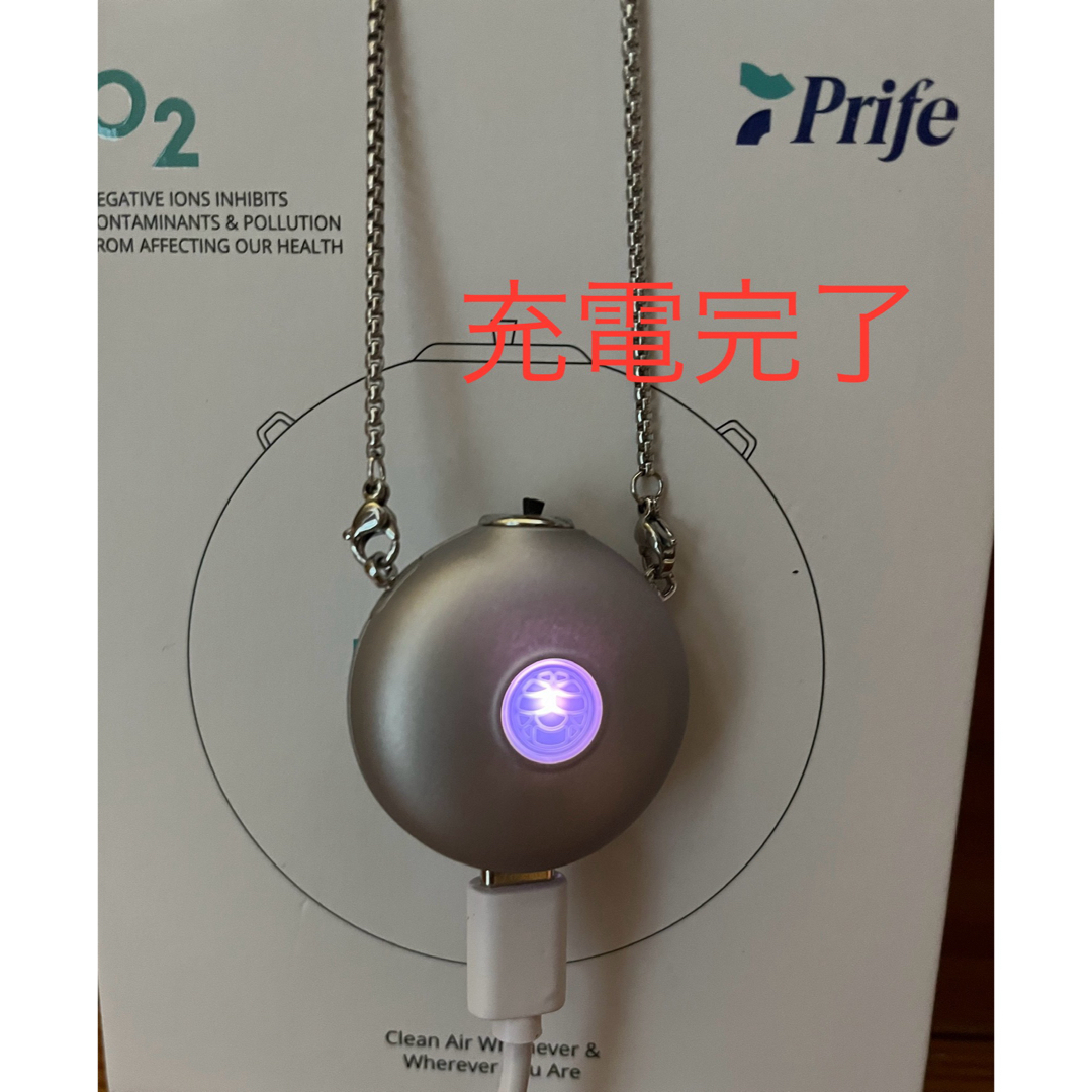 携帯空気清浄機イオンシールド シルバー