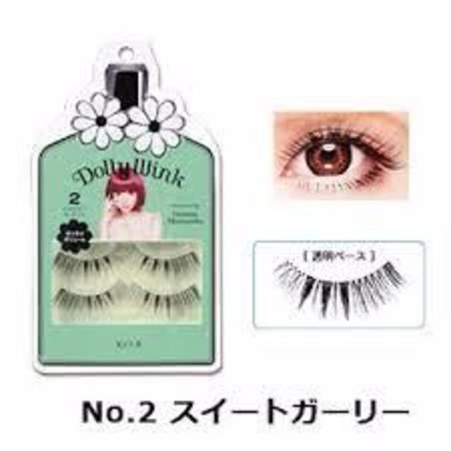 Dolly wink - 送料無料 益若つばさ ドーリーウインク スィートガーリー