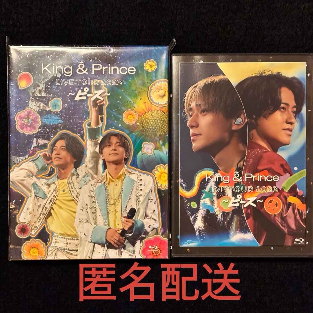 King & Prince - キンプリ King & Prince ピース Blu-ray ブルーレイ