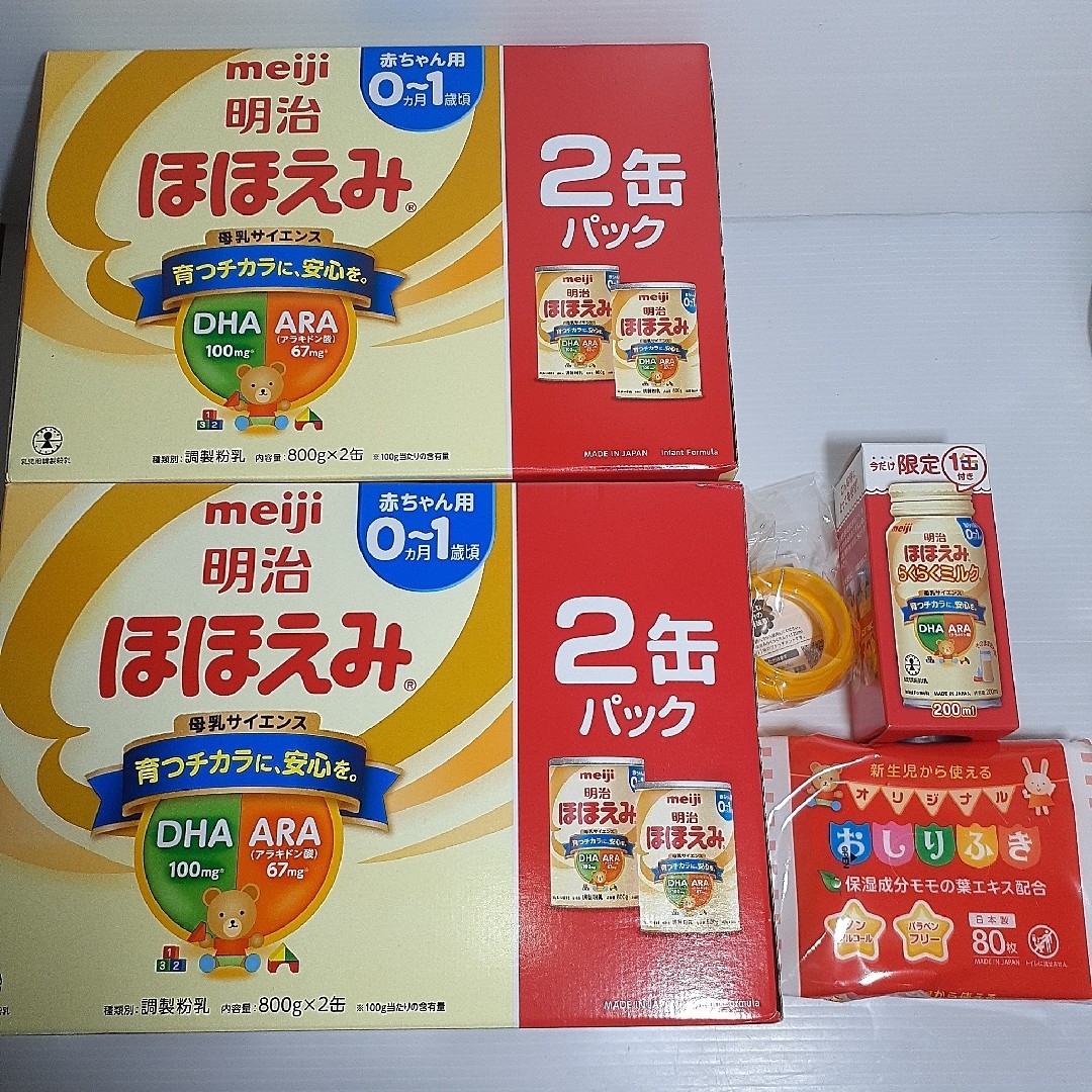 明治 ほほえみ 800g 2缶パック×3箱 明治 ほほえみ 800g×2缶パック 3箱