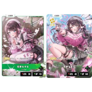 クロススターズ BP01-128/100 花芽なずな (LRP リーダーレアパラレル