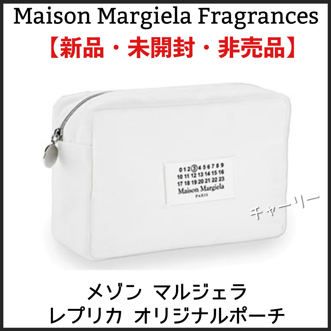Maison Margiela（旧Maison Martin Margiela） - Maison Margiela 新品