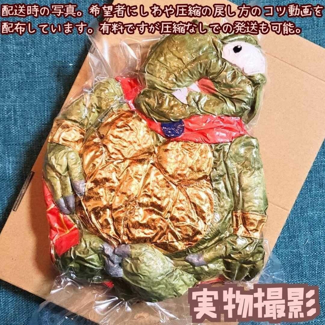 キングクルール ぬいぐるみ マリオ 大きい 特大 クレムリン 国内30cm