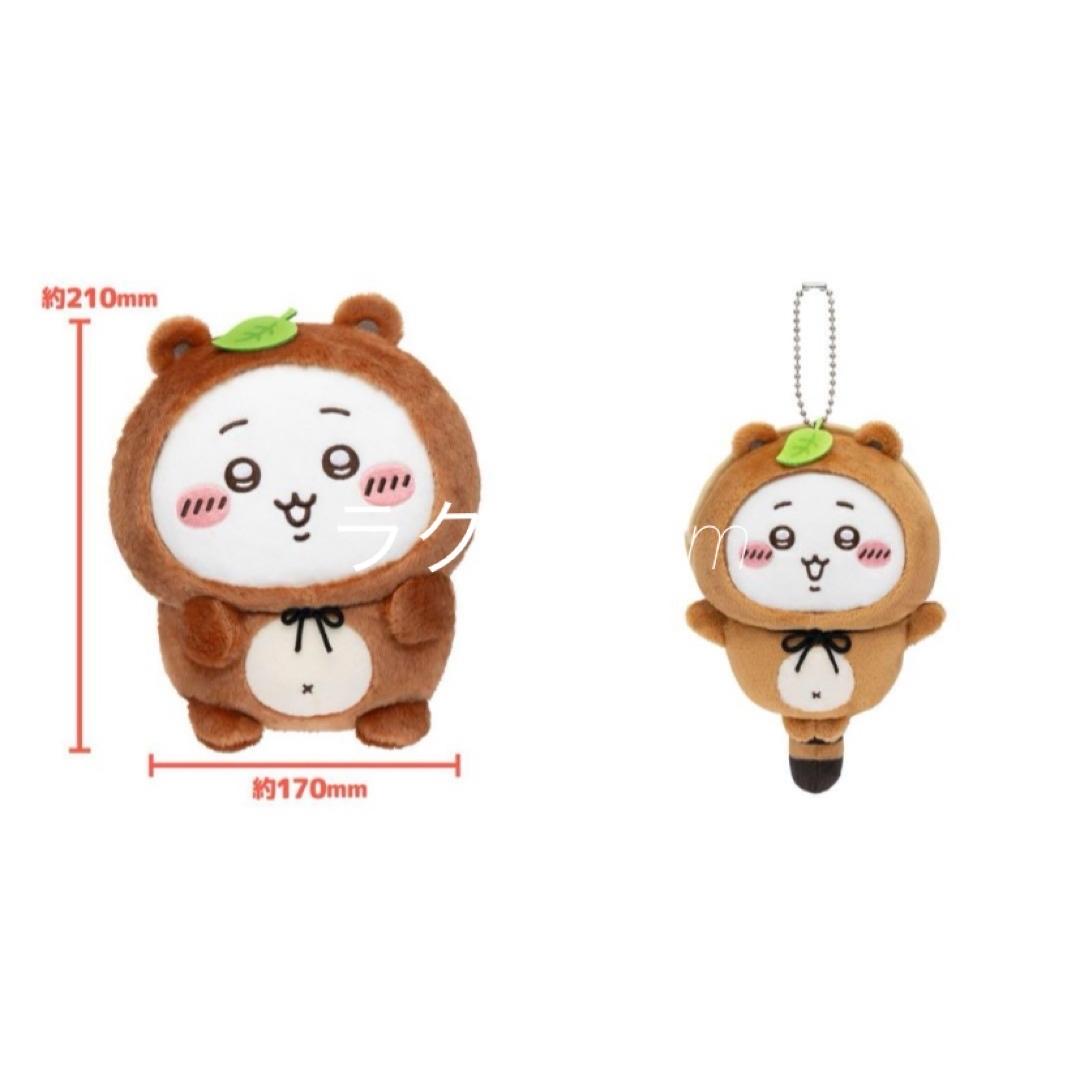 ちいかわ - 新品 ちいかわ たぬきだもんくじ B賞 C賞 2点セットの通販