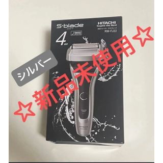 日立 - 【最安値】HITACHI K-FJ3 日立シェーバー替刃 4枚刃 新品未開封