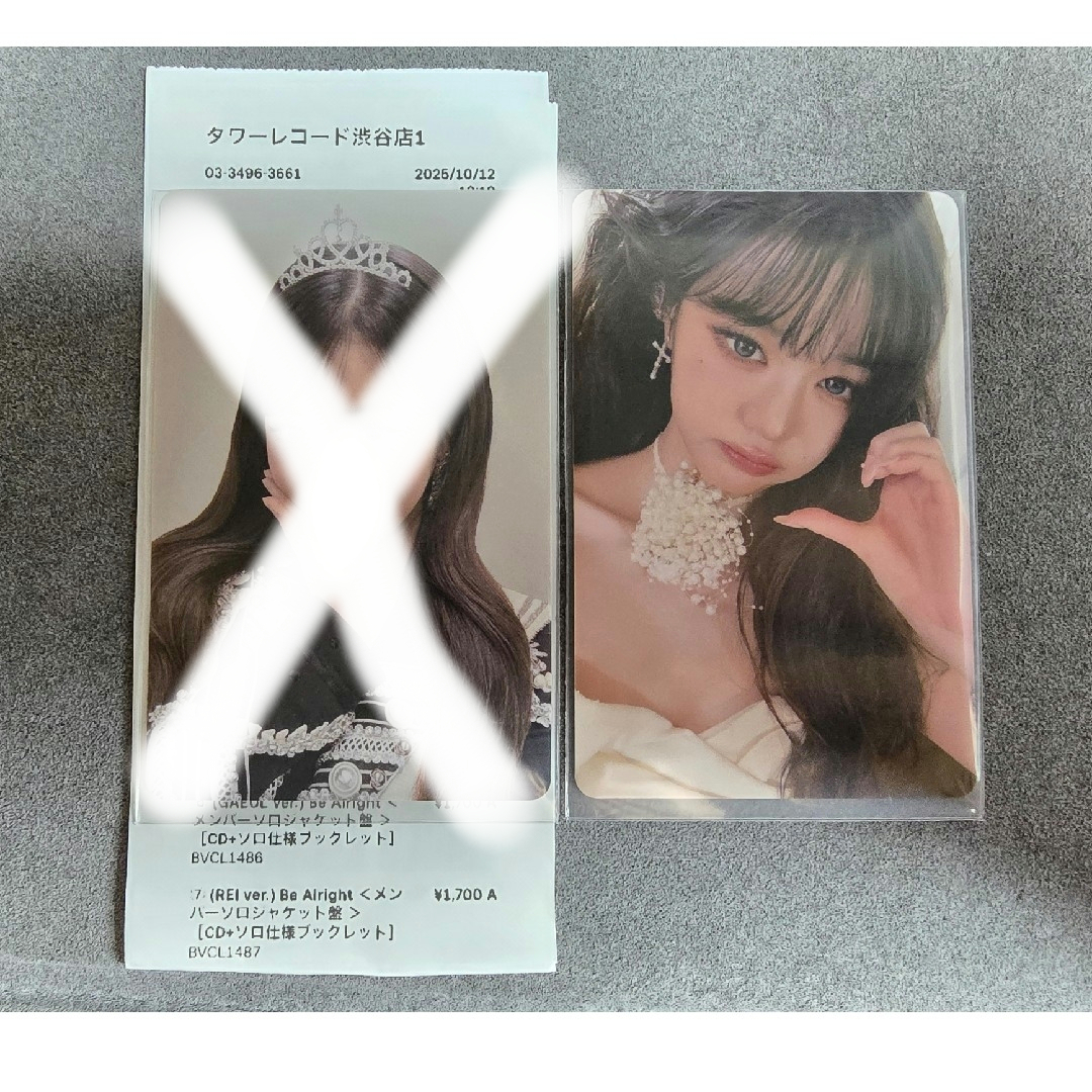 IVE 10/12東京オフイベ会場限定 Secret ウォニョン