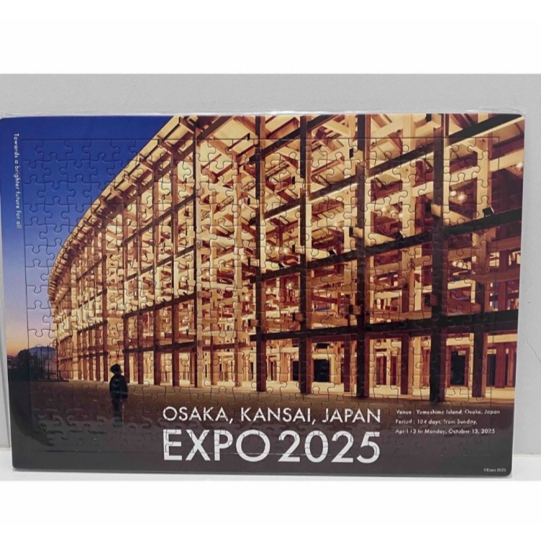 大阪 関西万博 ジグソーパズル 大屋根リング パズル 大屋根 リングの