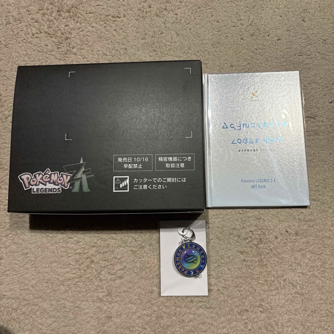 ポケモン - ポケモンセンター限定特典セット Z-A アートブック