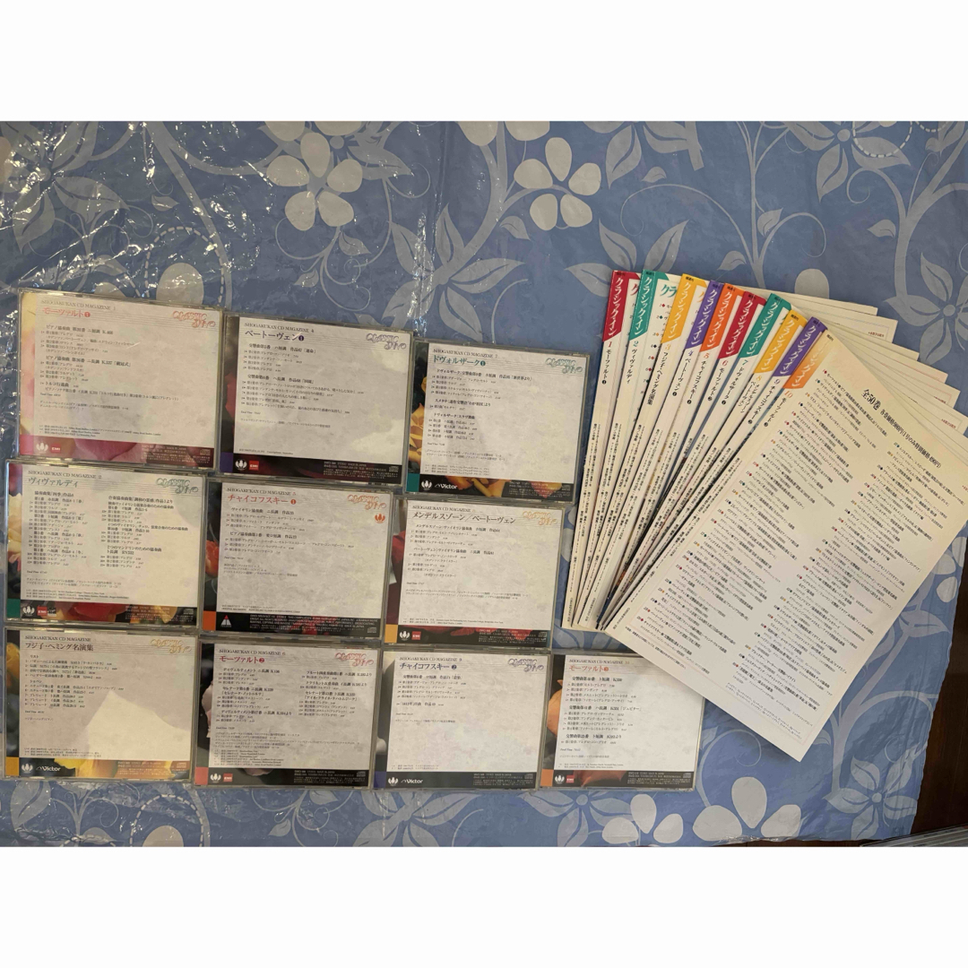 小学館 - 小学館の隔週刊 クラシック・イン【全50巻】CD付マガジン全集