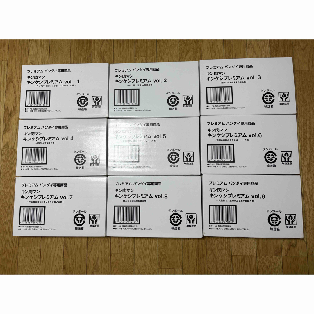 BANDAI - プレミアムバンダイ キンケシプレミアムフルコンプリート30