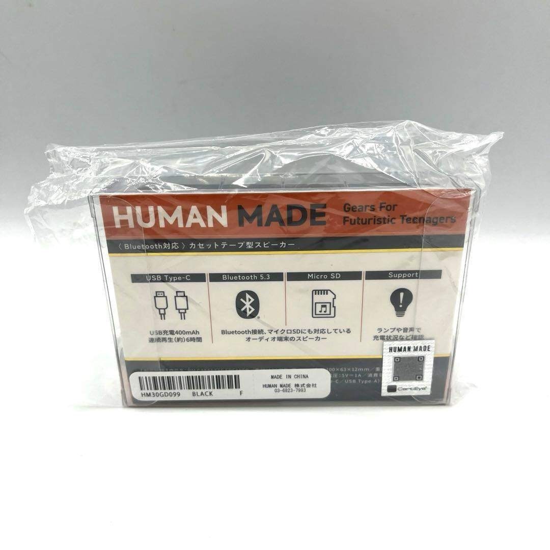 HUMAN MADE - ☆新品即完☆HUMAN MADE カセットテープ型 ポータブル