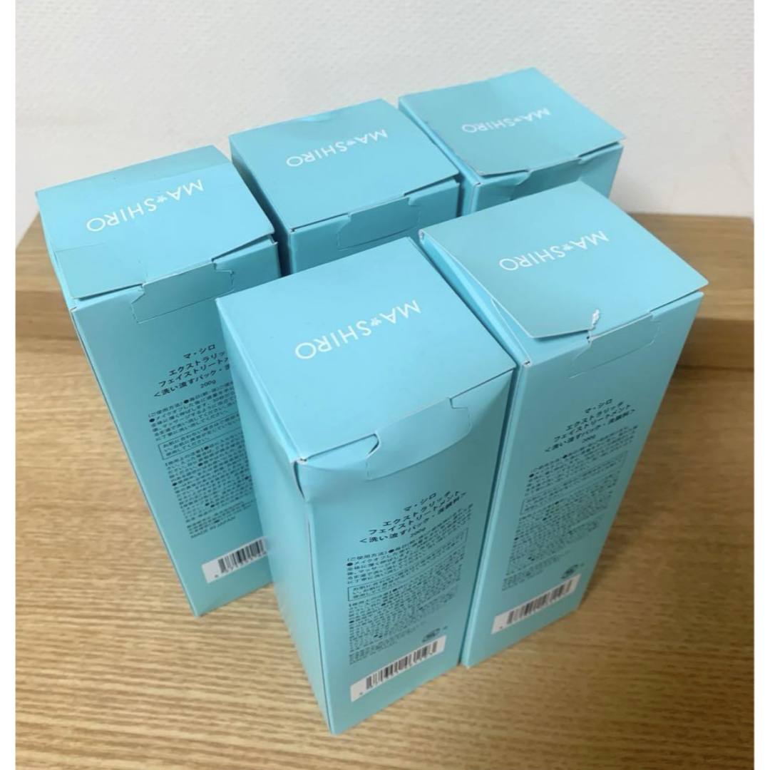 未使用◇9D1156/マ・シロ/エクストラリッチフェイストリートメント5本