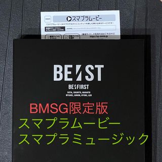 BE:FIRST（ミュージック）のフリマアイテム一覧