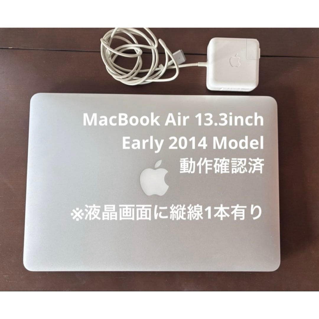 Apple - Apple MacBook Air 13インチ 2014 動作確認済の通販 by apple