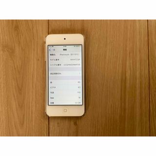 Apple - iPod 第3世代 ジャンク品の通販 by シャケ's shop｜アップル