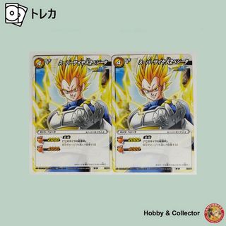 ドラゴンボール - スーパーサイヤ人2ベジータ 27/85 ドラゴンボールZ