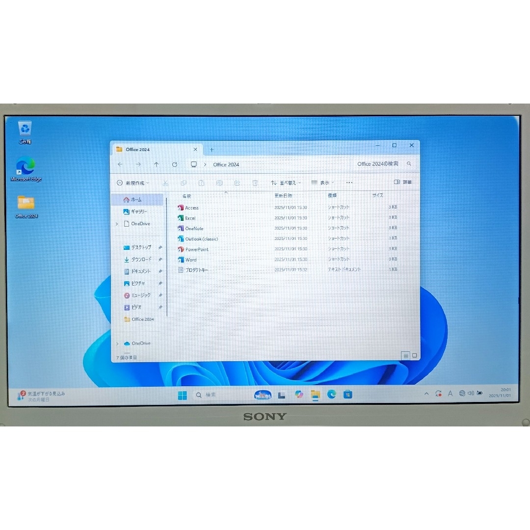 SONY - SONY VAIO Corei7 メモリ16GB SSD512GB ブルーレイの通販 by