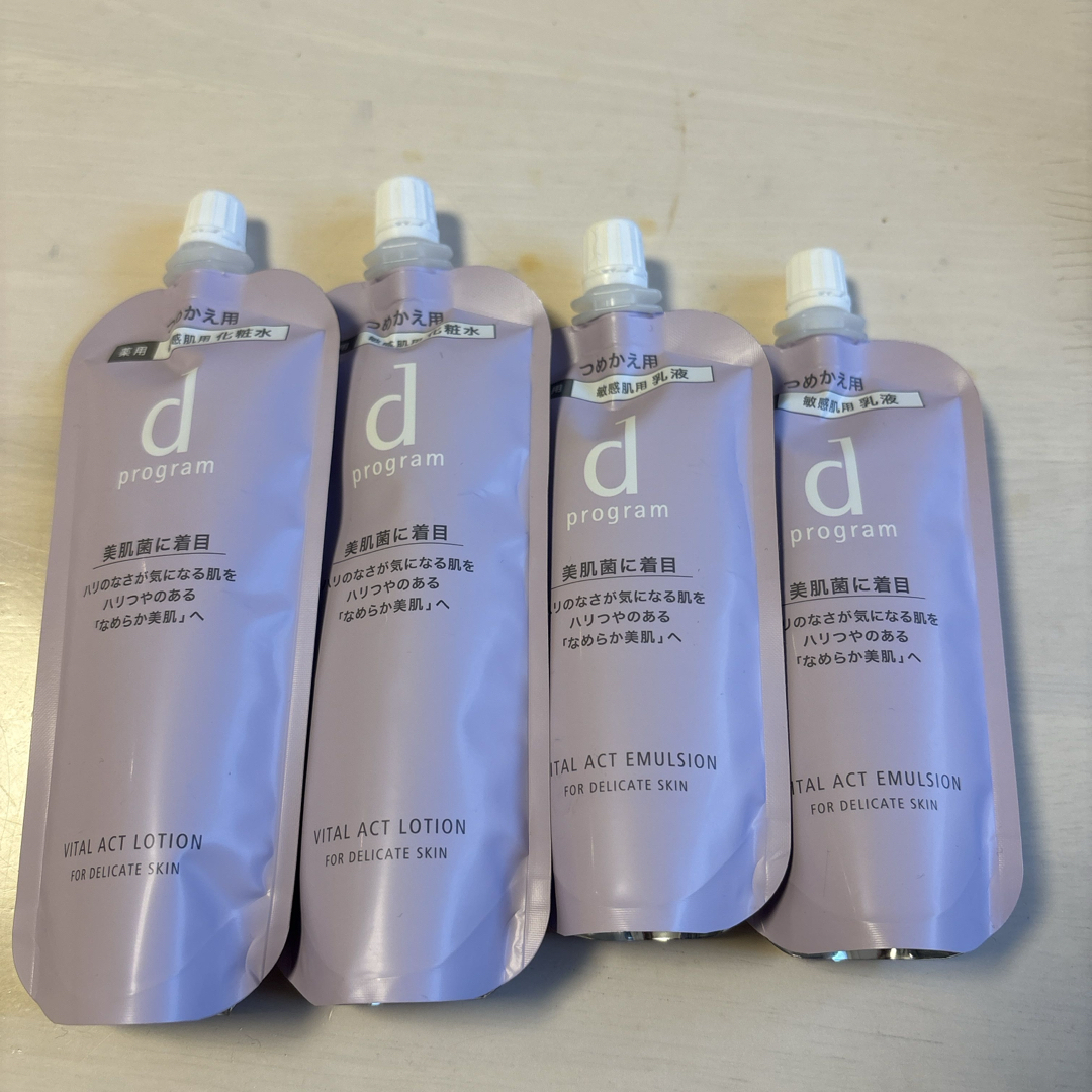 イソップ Aesop シャンプー コンディショナー 500ml セット