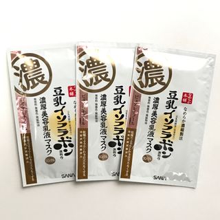 noevir - 《スペチアーレ×ニューロジック》モイスチュアマスク 3箱の