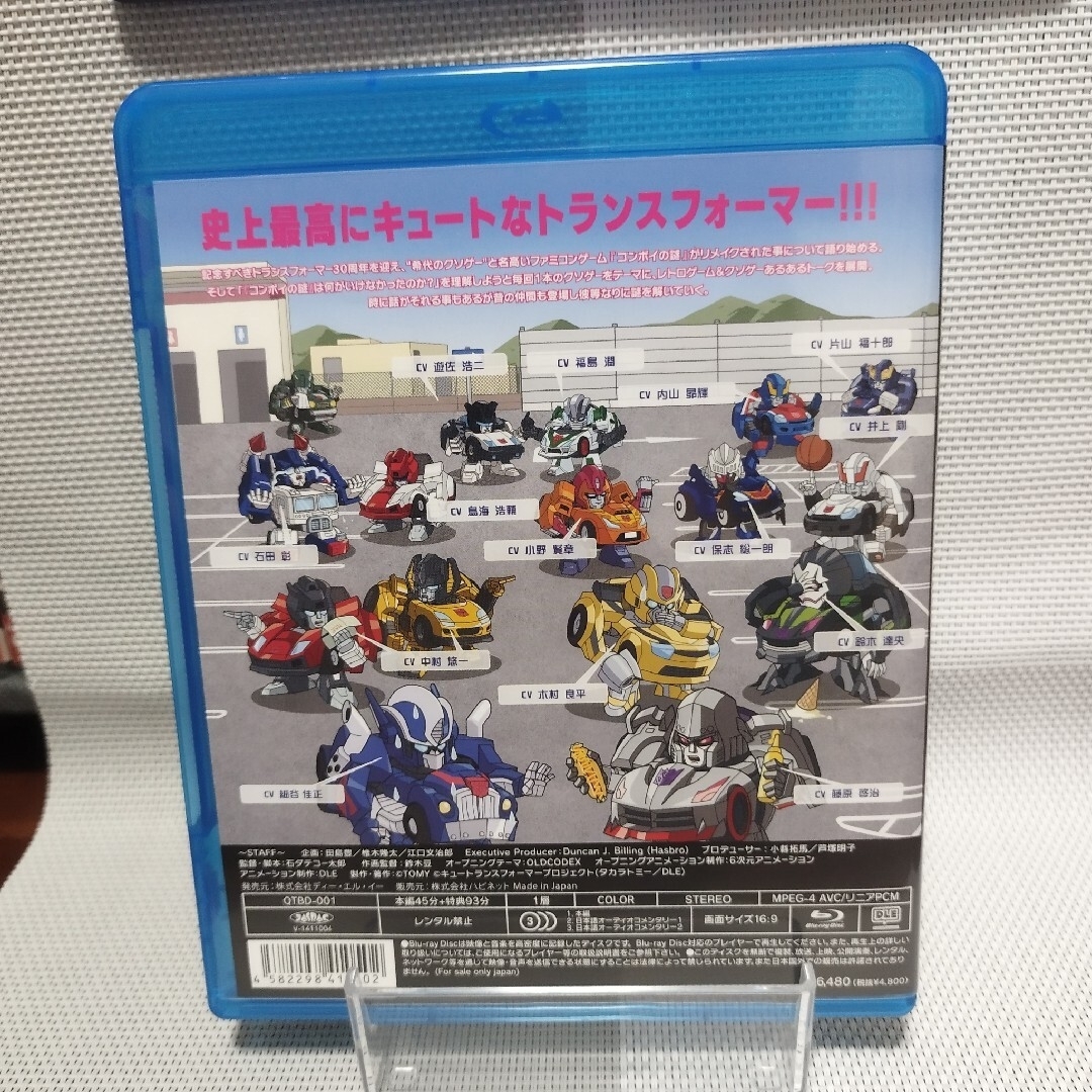 🔒️ｷｭｰﾄﾗﾝｽﾌｫｰﾏｰ 帰ってきたｺﾝﾎﾞｲの謎 Blu-rayの通販 by 君に届け