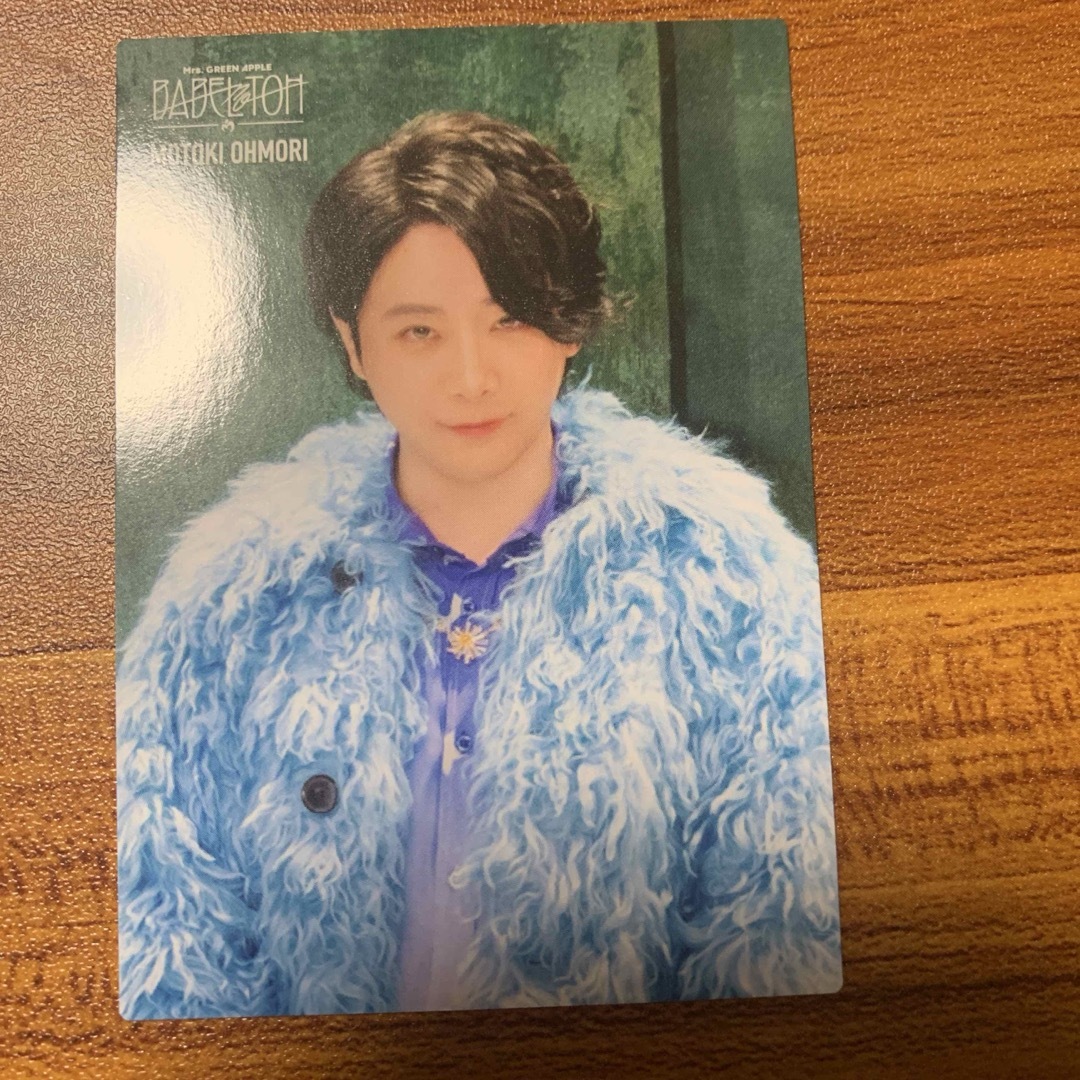 Mrs.GREEN APPLE バベルの塔 フォトカード 大森元貴 077の通販 by みっ