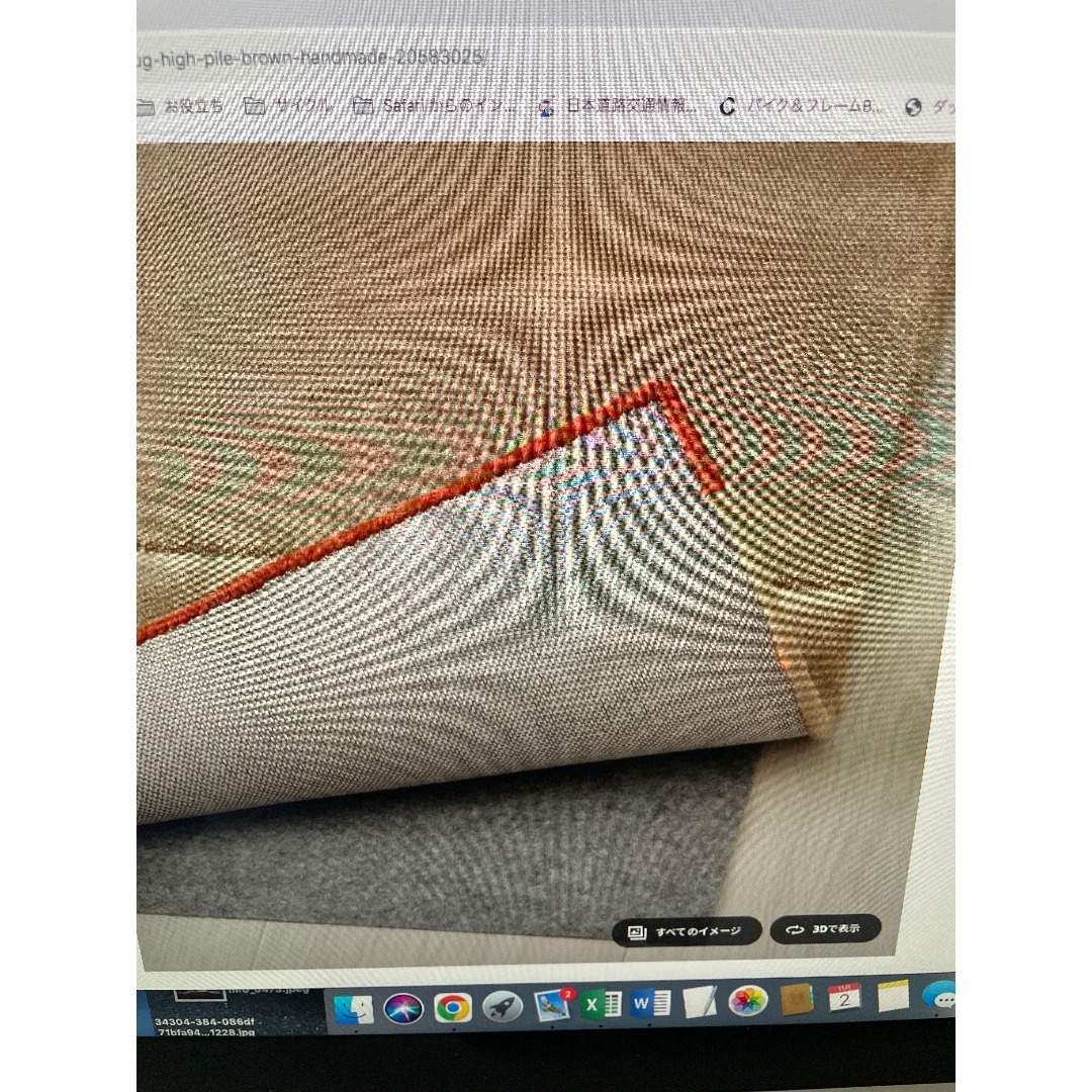 IKEA - IKEAラグ厚めウール200cm×300cm撮影使用のみ美品無料お届け